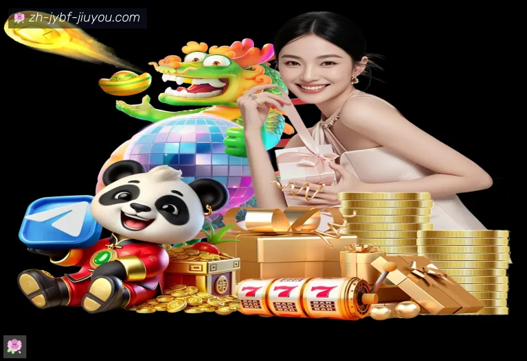 J9九游会登录入口真人APP