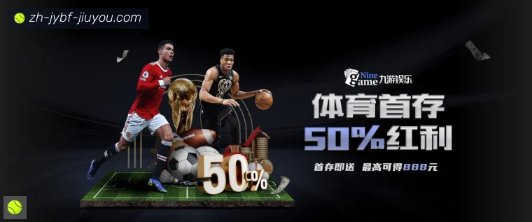 J9九游会登录入口开云体育用户常用数据统计