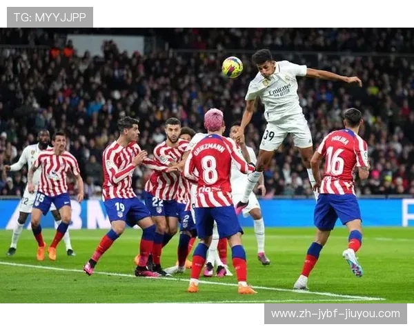皇马马竞欧冠集锦见证马德里内战史诗